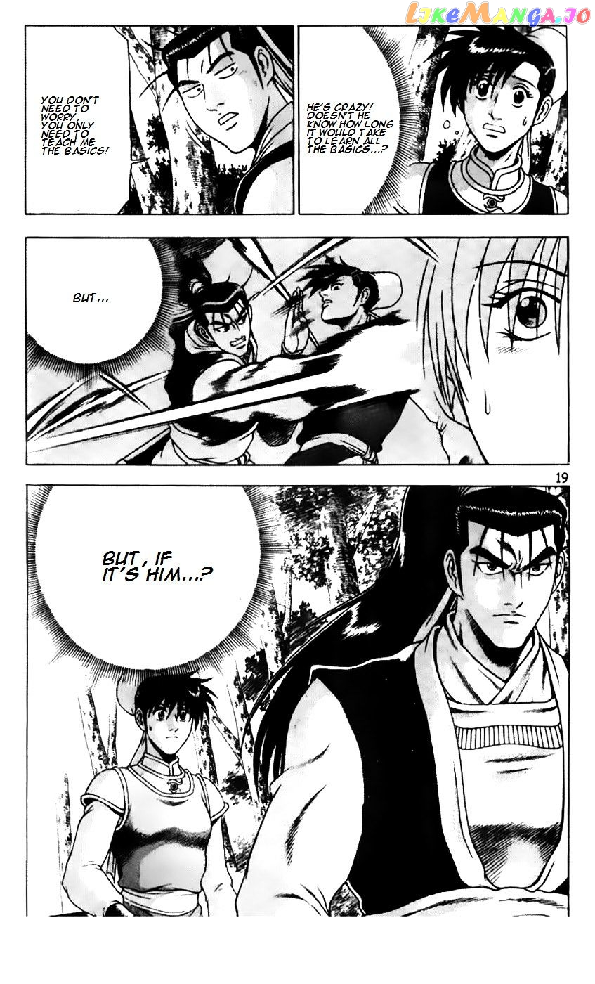 Ruler of the Land chapter 191 - page 19