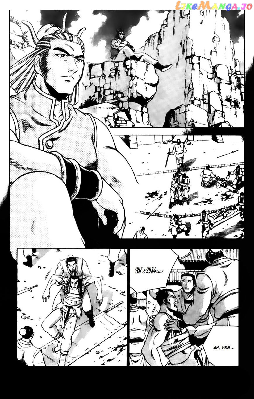 Ruler of the Land chapter 191 - page 20