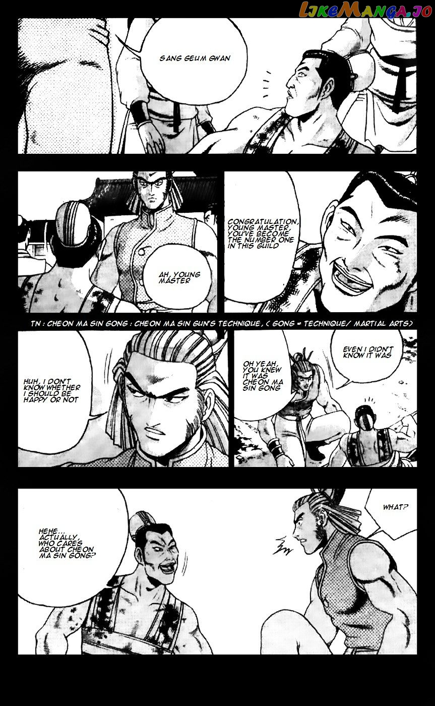 Ruler of the Land chapter 191 - page 21