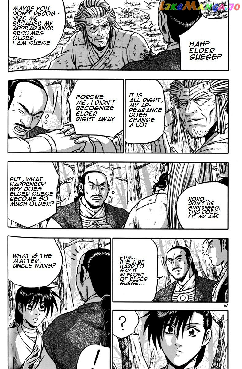 Ruler of the Land chapter 289 - page 14
