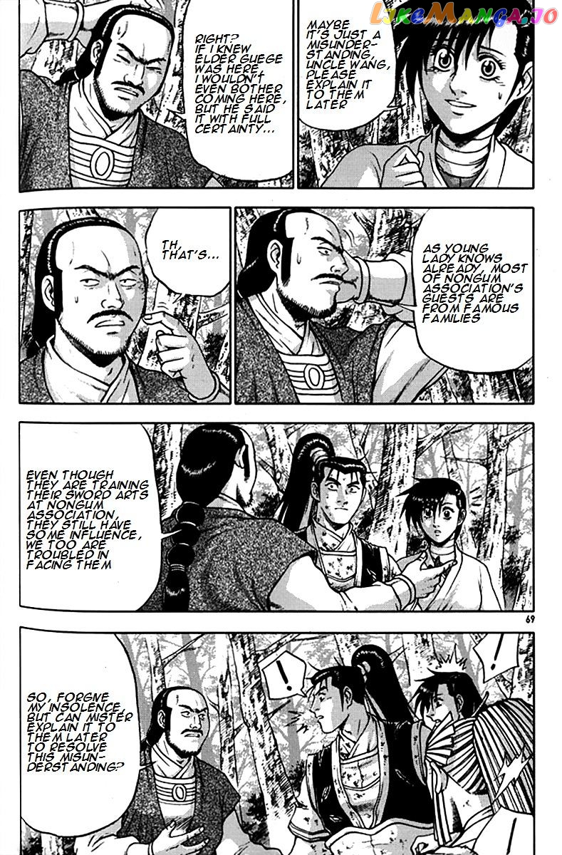 Ruler of the Land chapter 289 - page 16