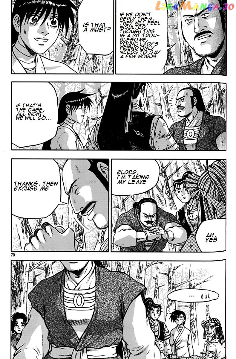 Ruler of the Land chapter 289 - page 17