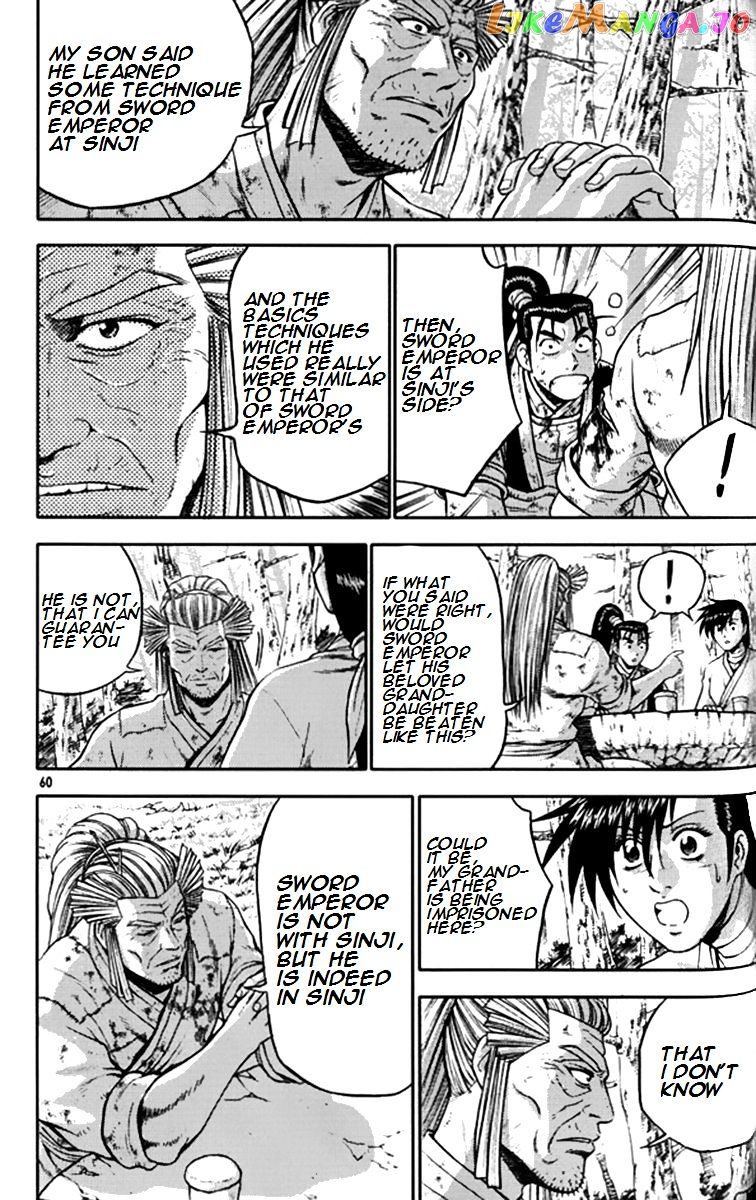 Ruler of the Land chapter 289 - page 7