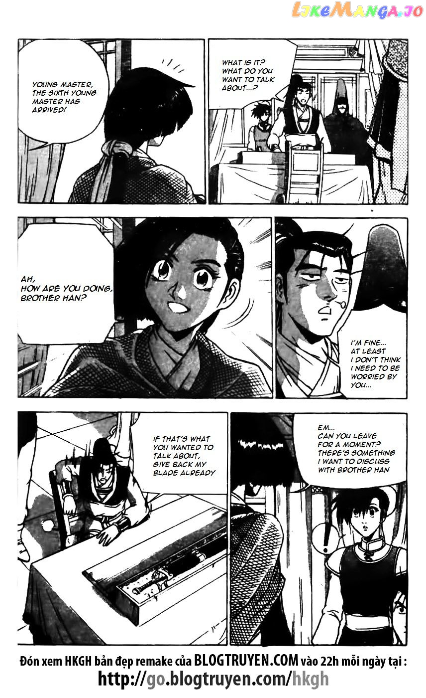 Ruler of the Land chapter 160 - page 17