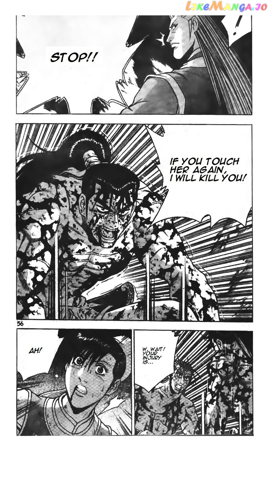 Ruler of the Land chapter 221 - page 13