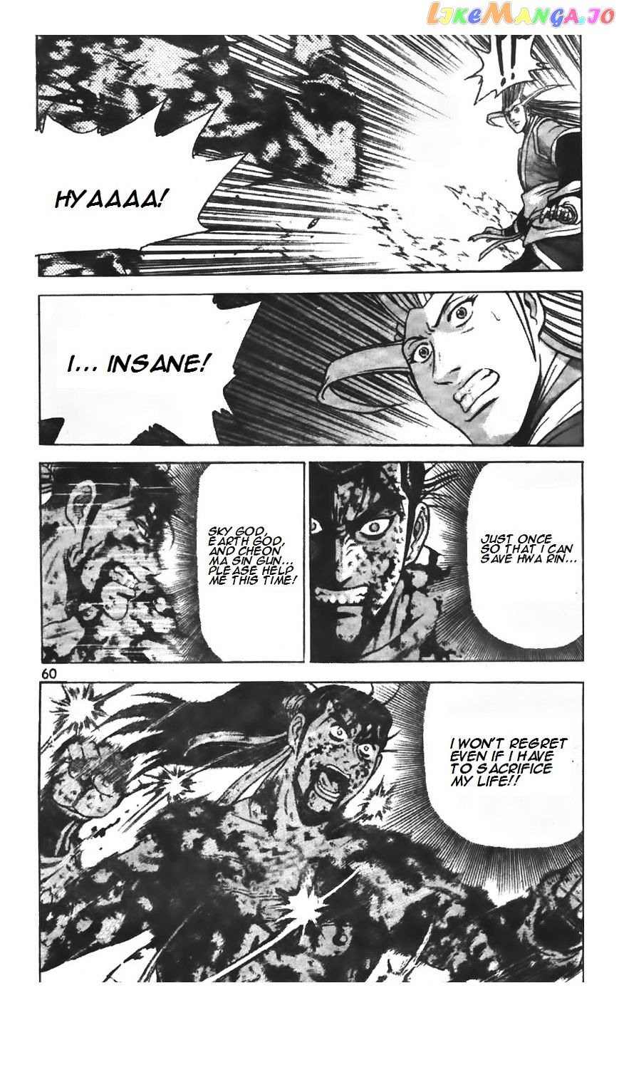 Ruler of the Land chapter 221 - page 17