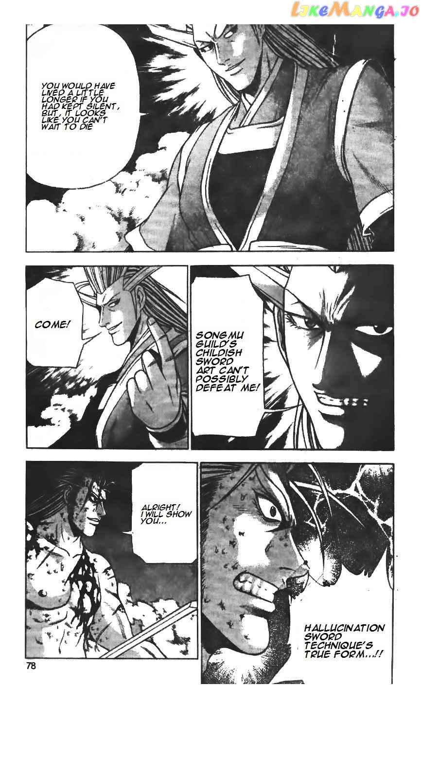 Ruler of the Land chapter 221 - page 33