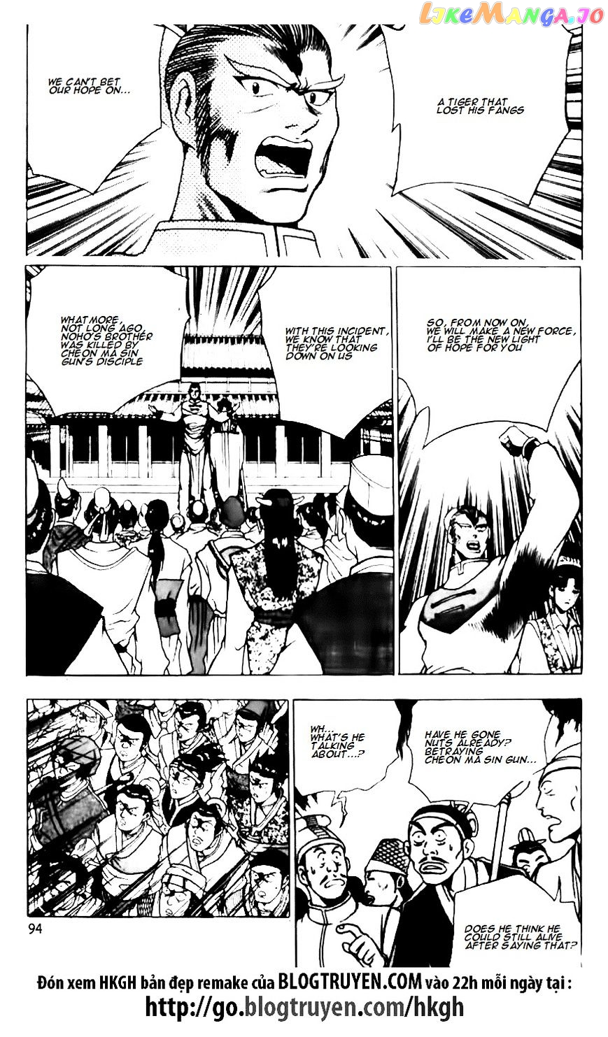 Ruler of the Land chapter 131 - page 14