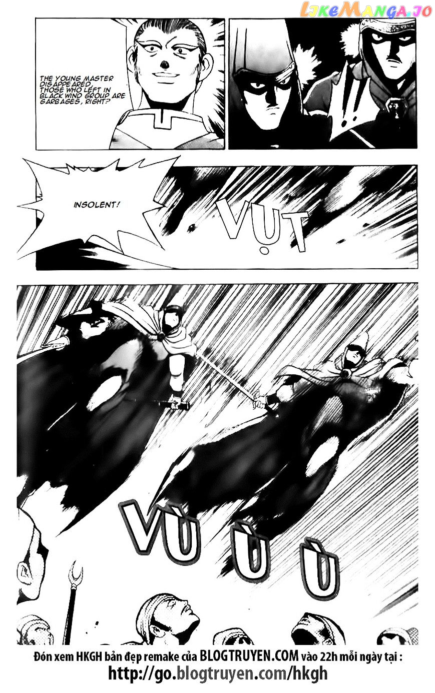 Ruler of the Land chapter 131 - page 17