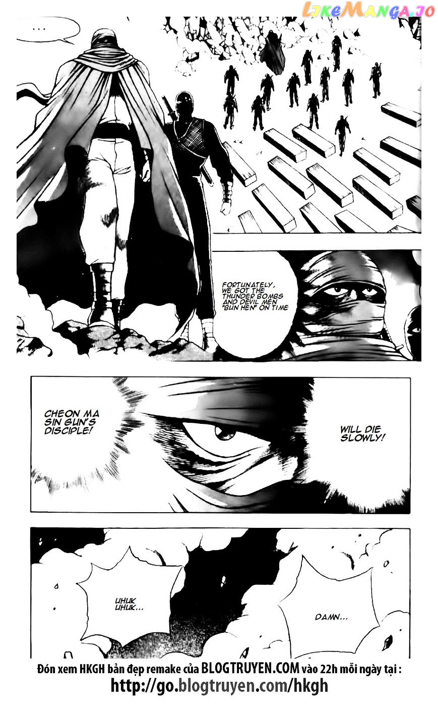 Ruler of the Land chapter 131 - page 3