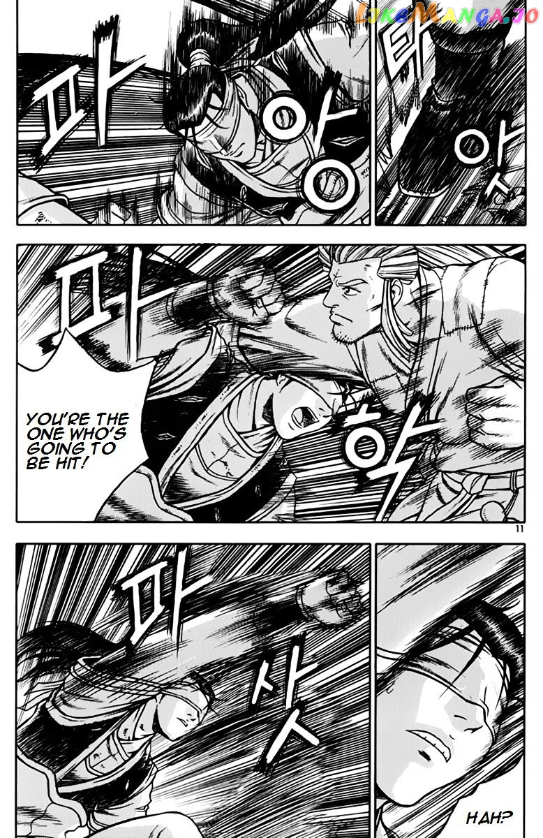 Ruler of the Land chapter 272 - page 10