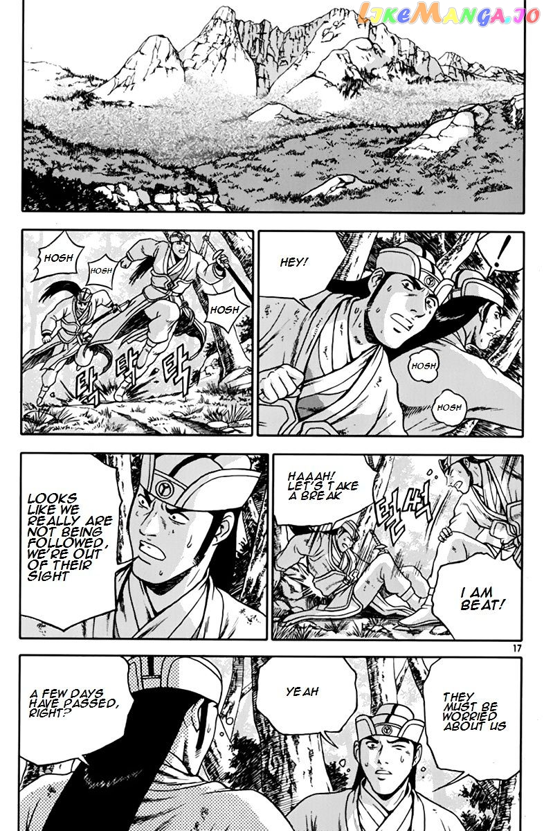 Ruler of the Land chapter 272 - page 16