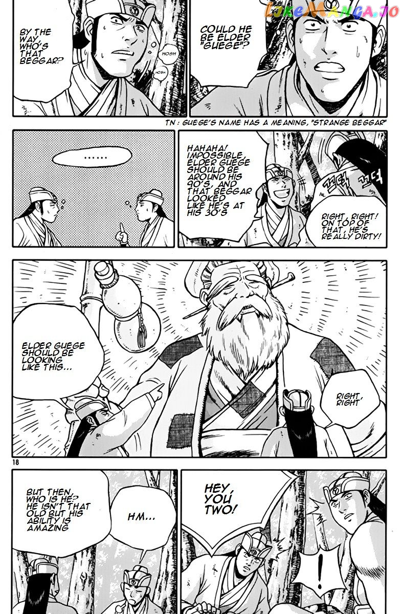 Ruler of the Land chapter 272 - page 17