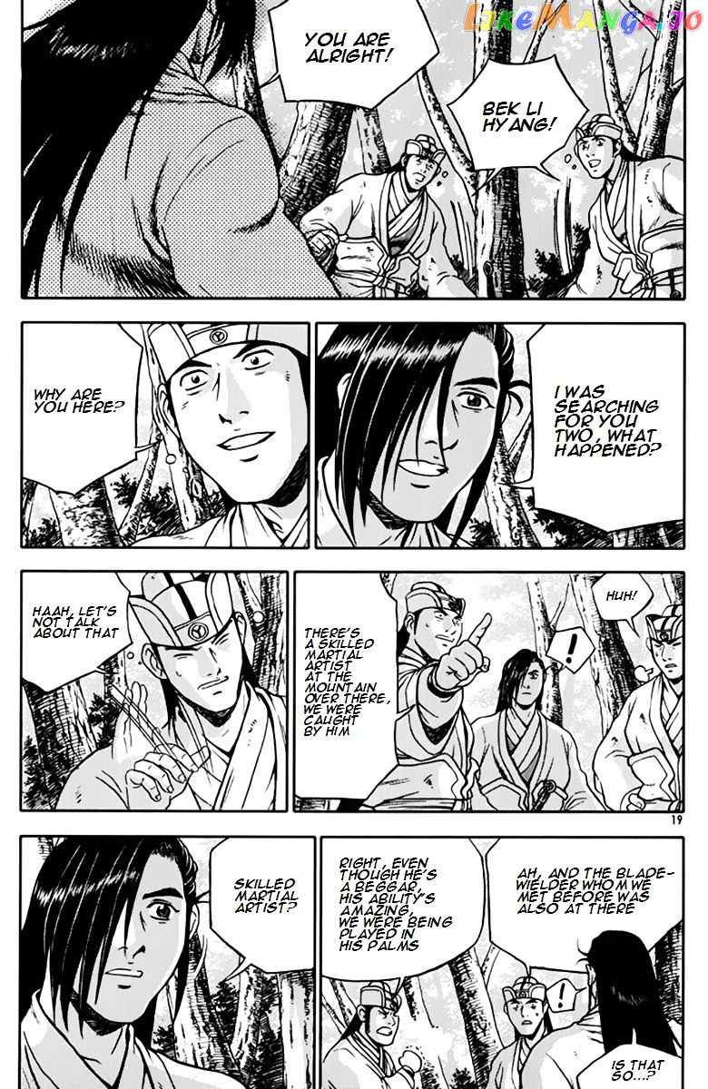 Ruler of the Land chapter 272 - page 18