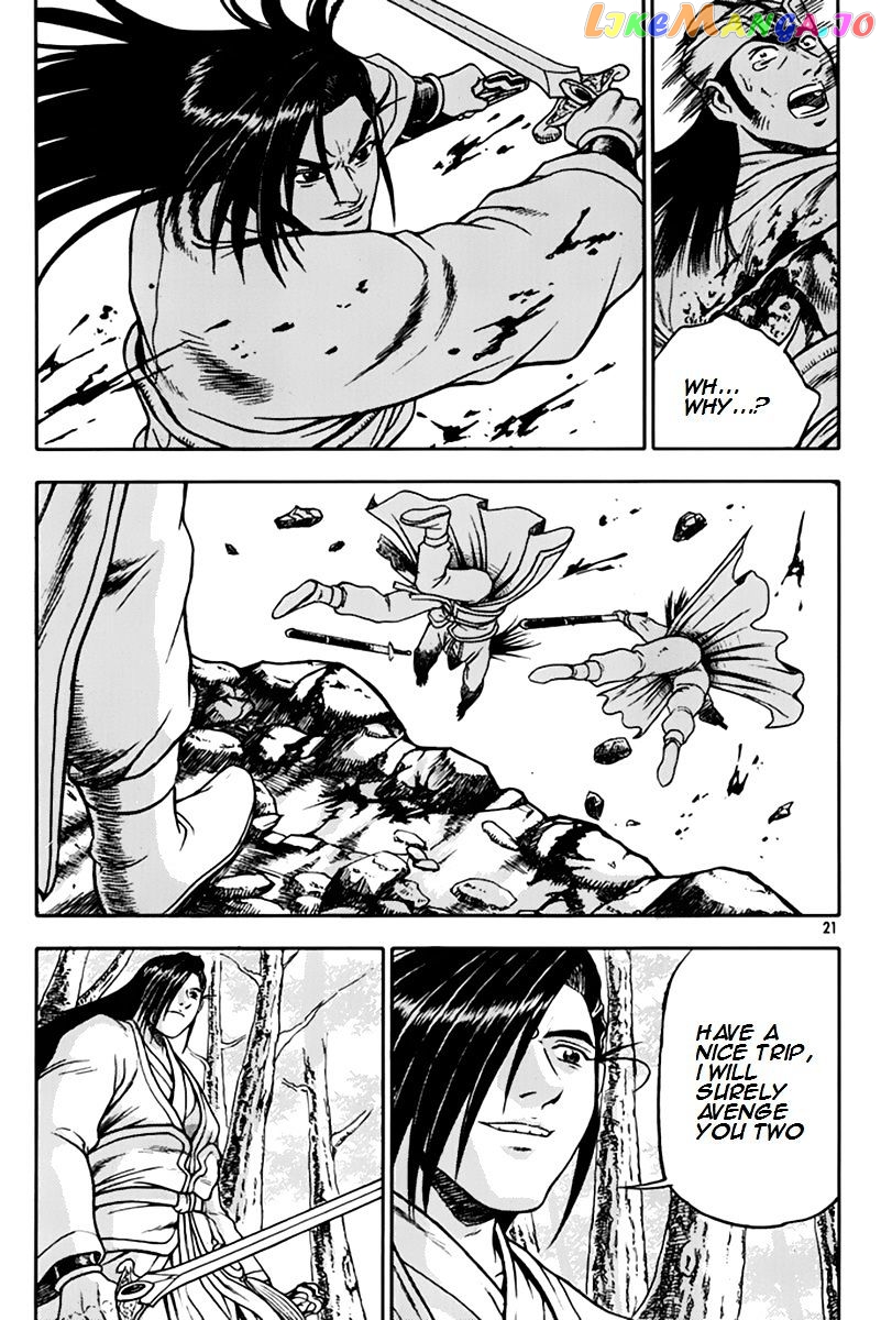 Ruler of the Land chapter 272 - page 20