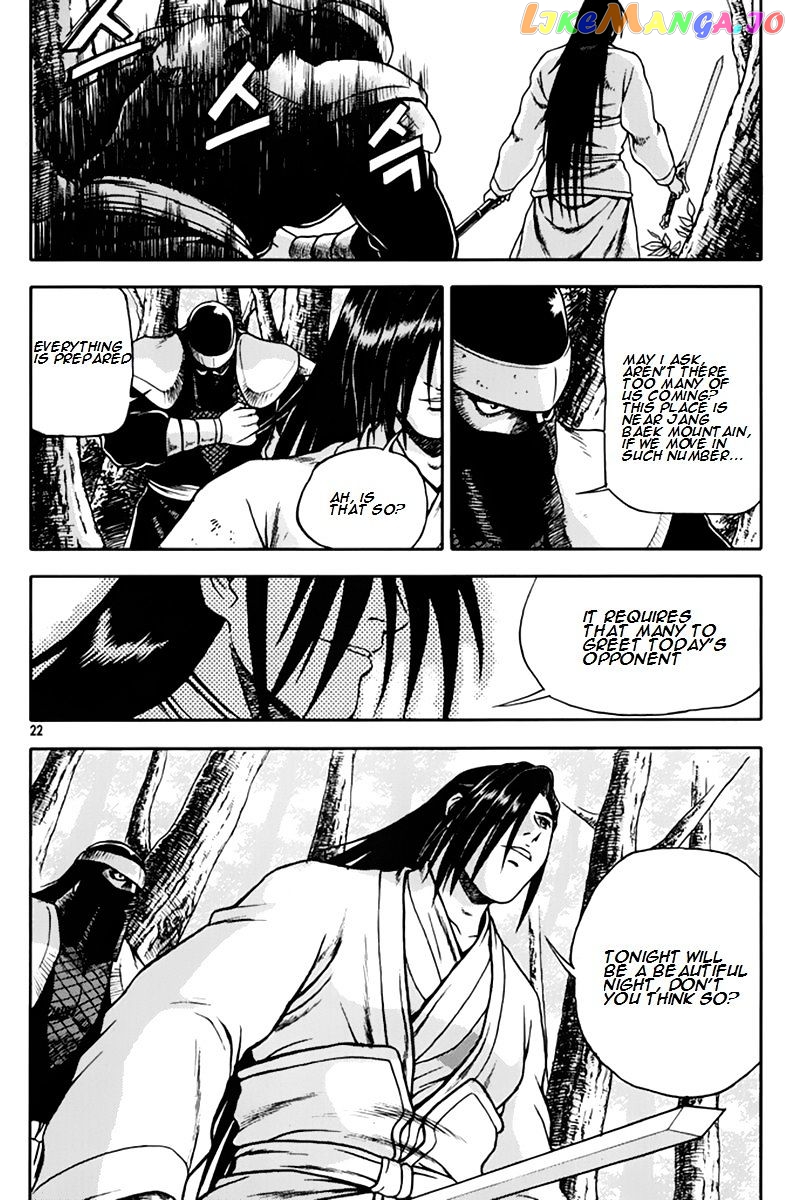 Ruler of the Land chapter 272 - page 21