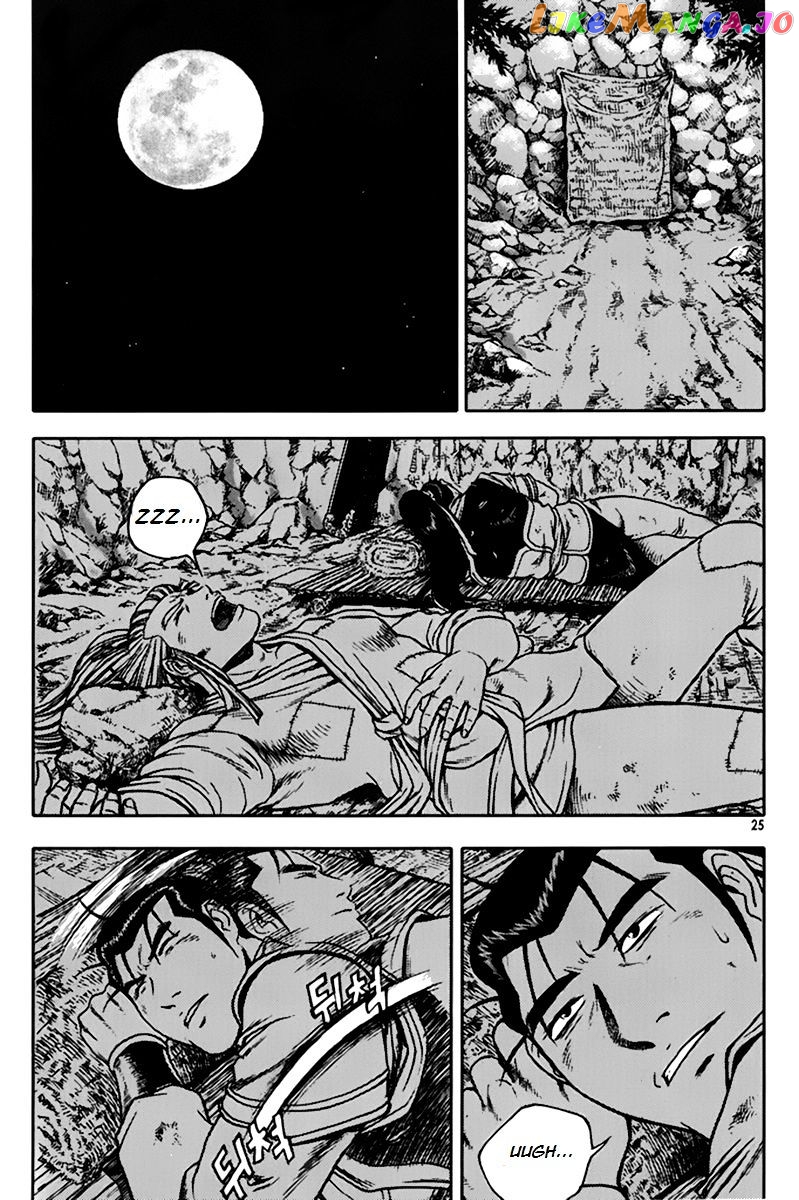 Ruler of the Land chapter 272 - page 24