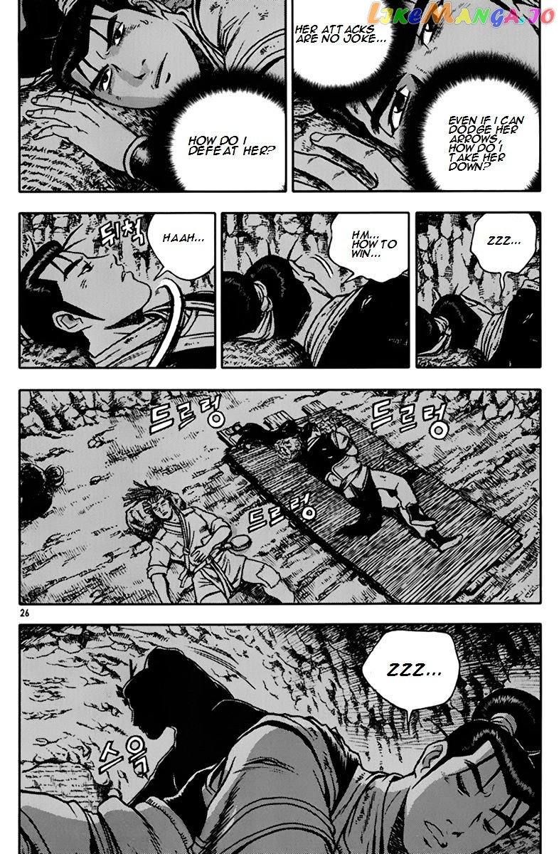 Ruler of the Land chapter 272 - page 25