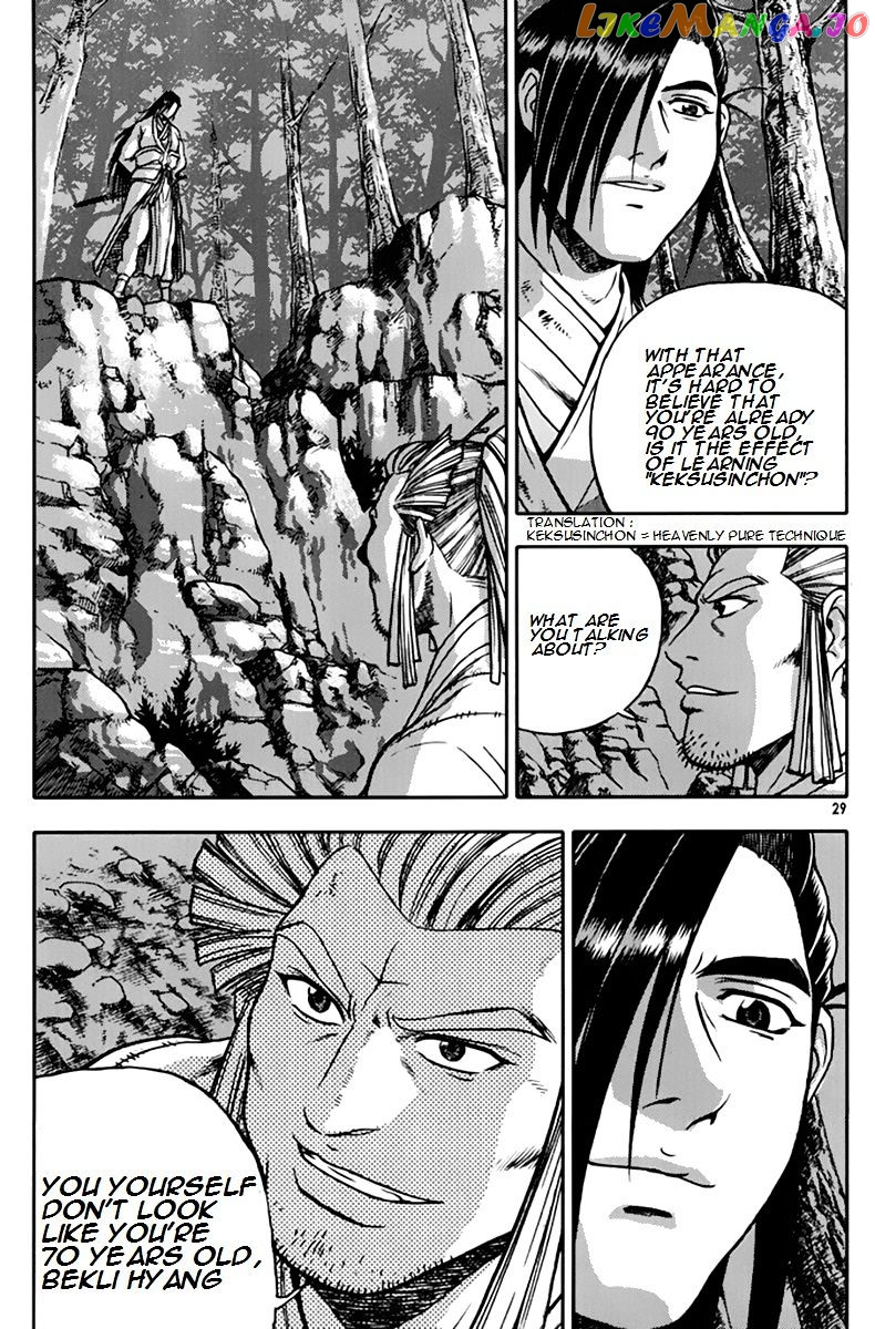Ruler of the Land chapter 272 - page 28