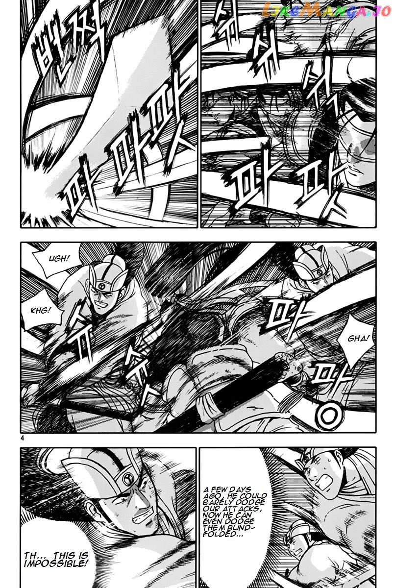 Ruler of the Land chapter 272 - page 3