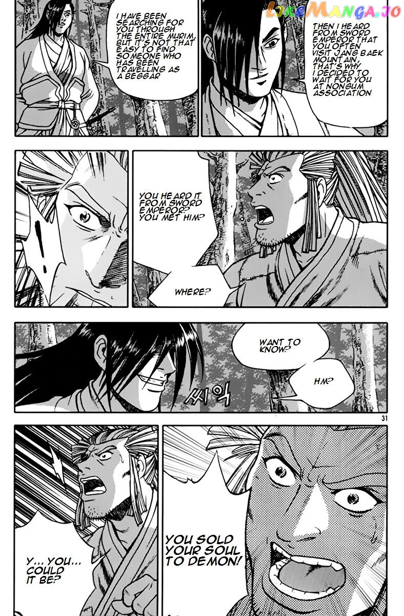 Ruler of the Land chapter 272 - page 30