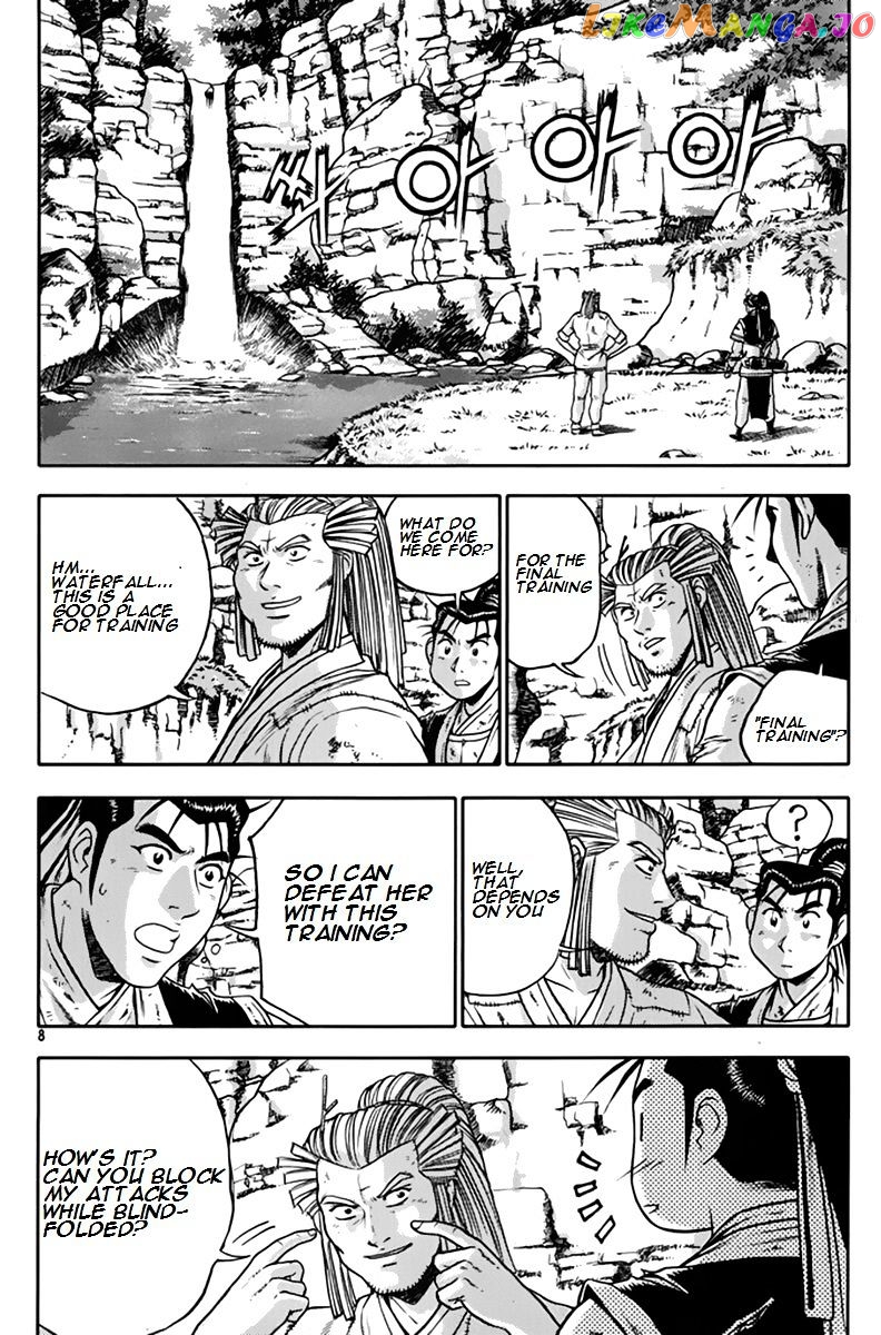 Ruler of the Land chapter 272 - page 7