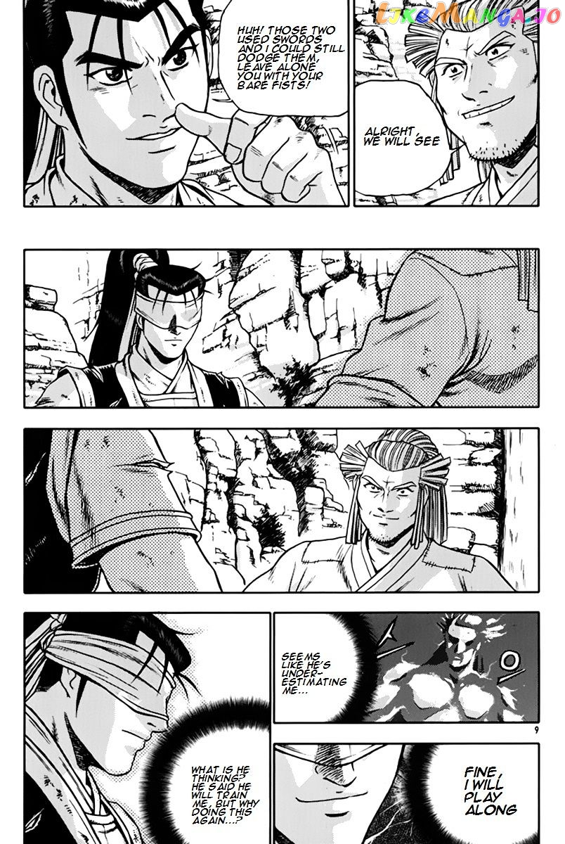 Ruler of the Land chapter 272 - page 8