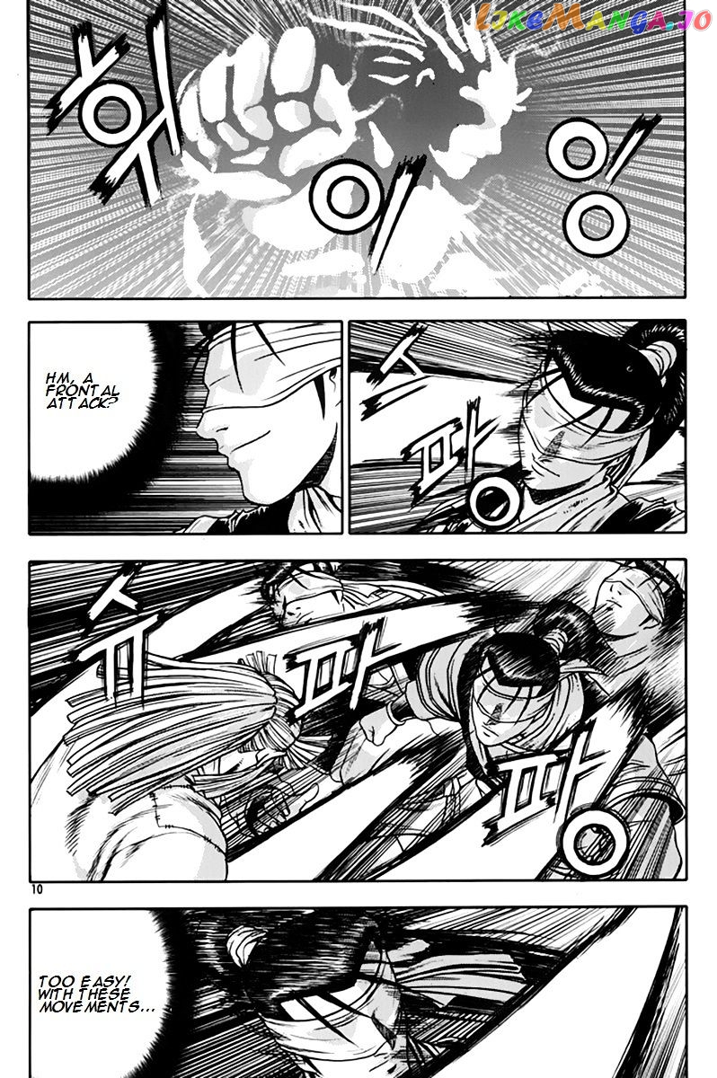 Ruler of the Land chapter 272 - page 9