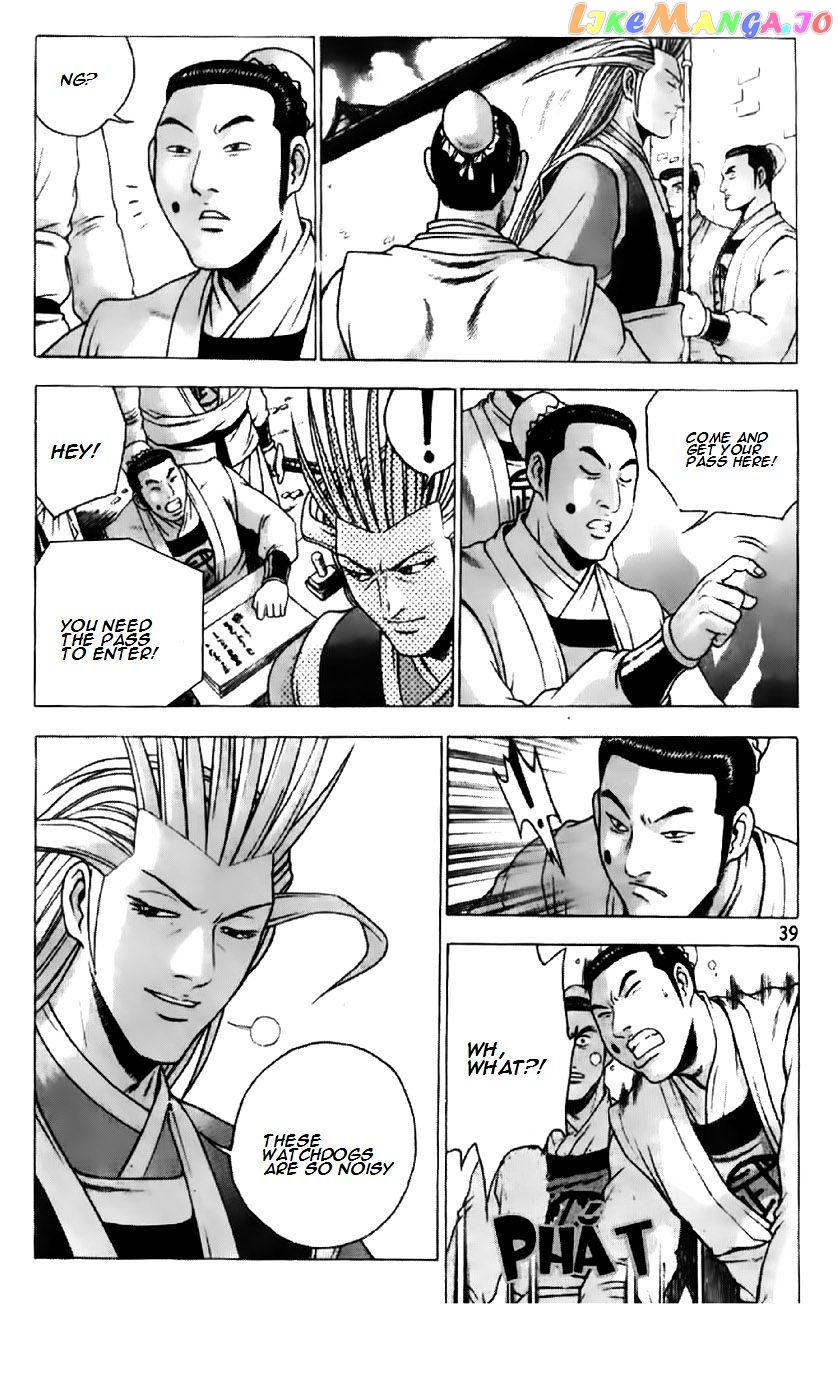 Ruler of the Land chapter 192 - page 11