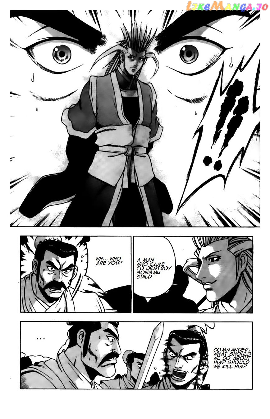 Ruler of the Land chapter 192 - page 16