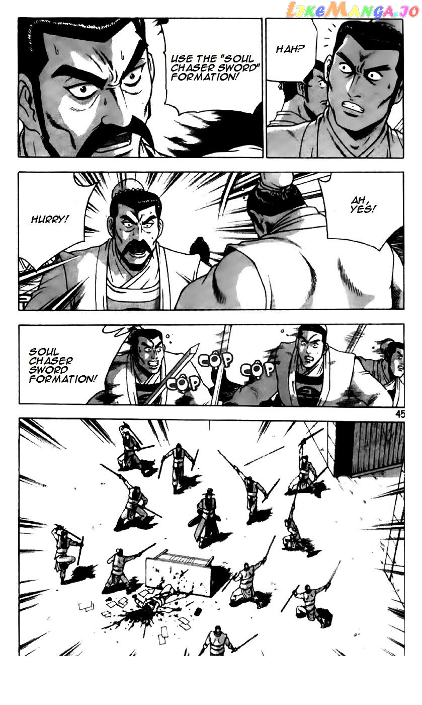 Ruler of the Land chapter 192 - page 17