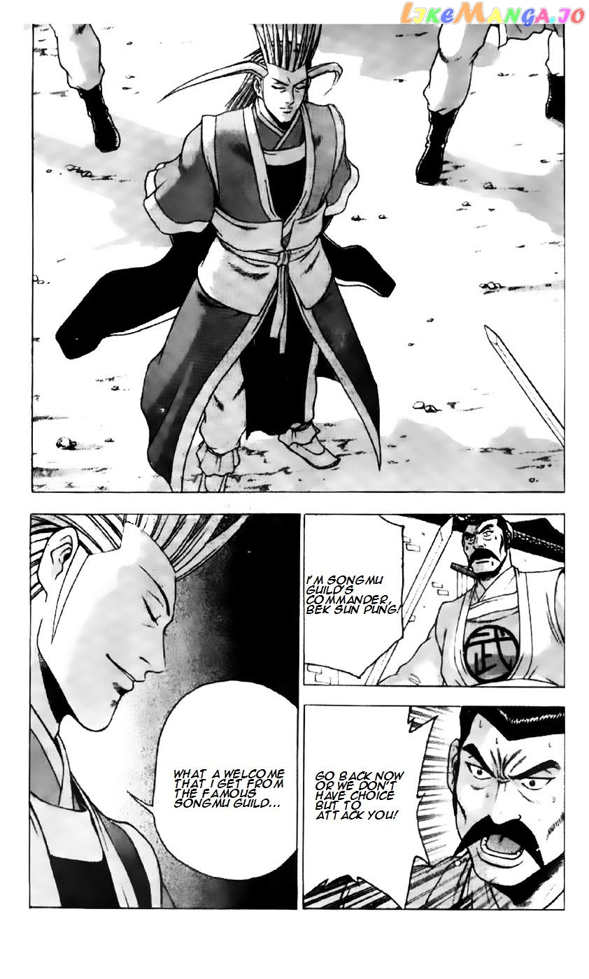 Ruler of the Land chapter 192 - page 18