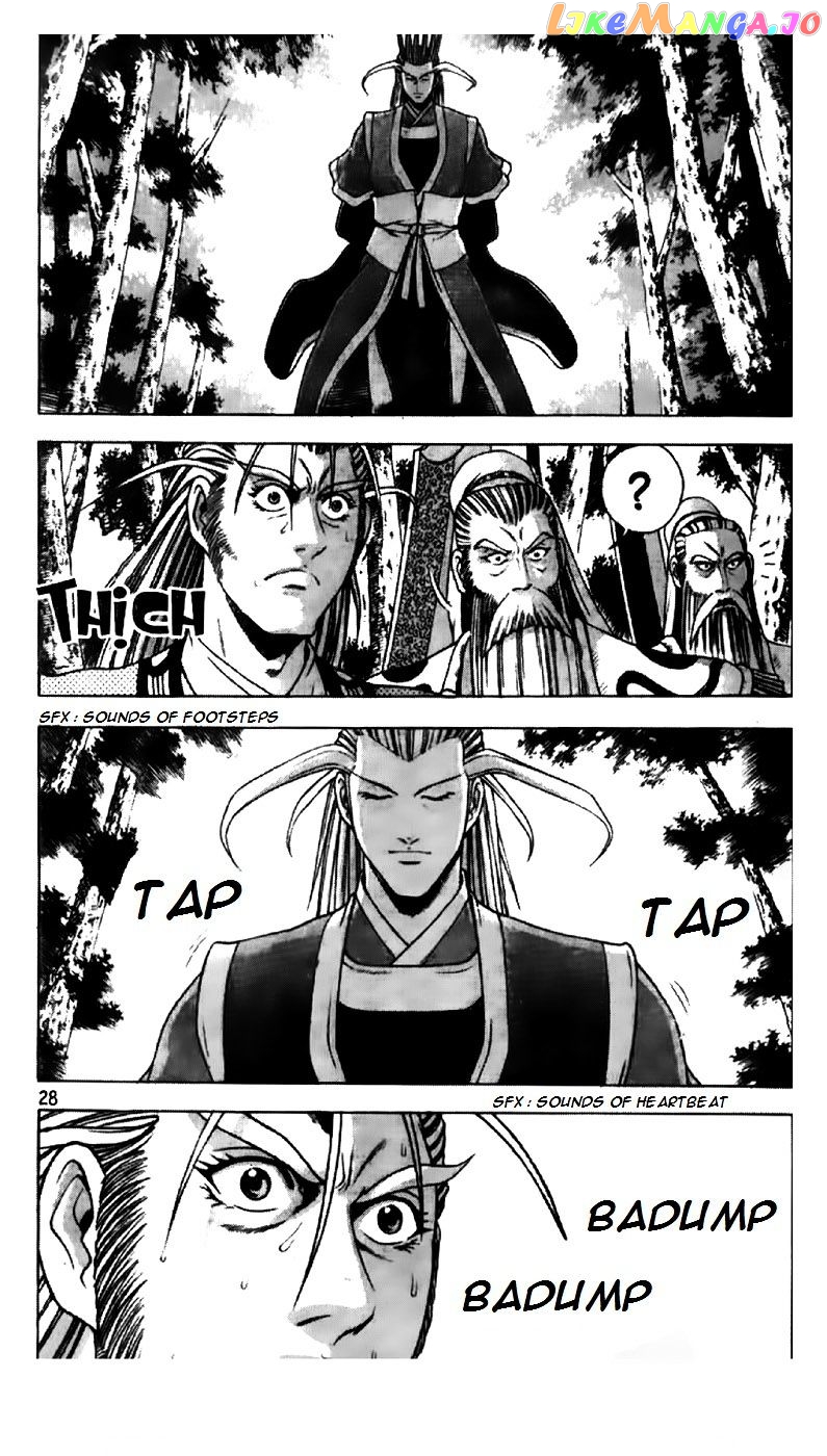 Ruler of the Land chapter 192 - page 2