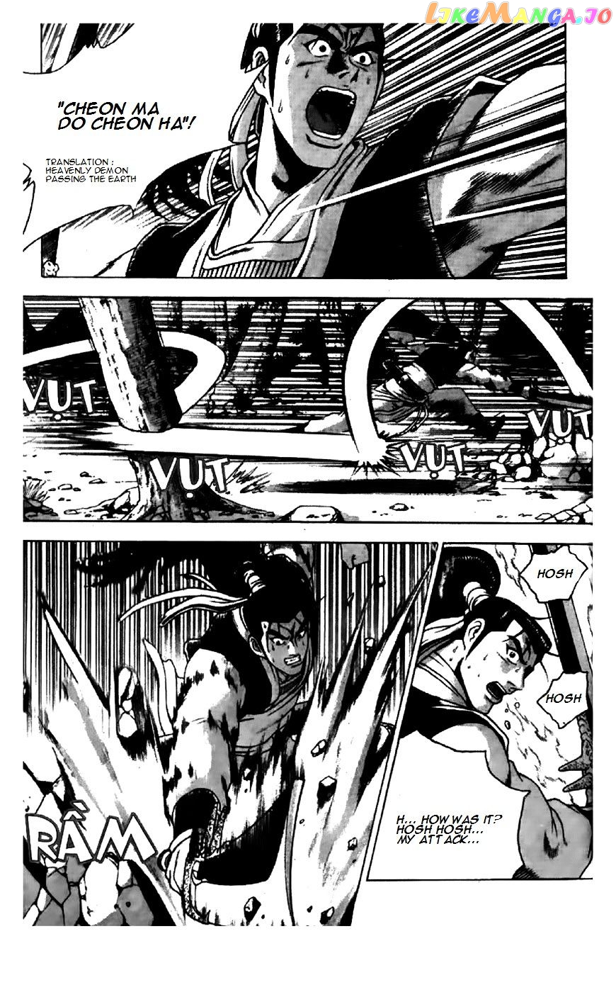 Ruler of the Land chapter 192 - page 20