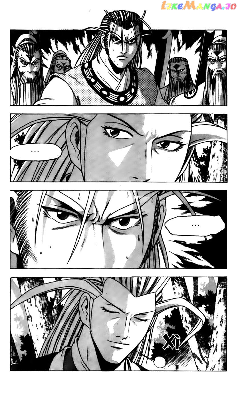 Ruler of the Land chapter 192 - page 5