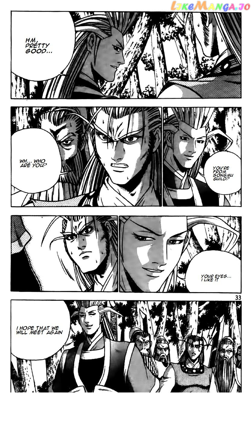 Ruler of the Land chapter 192 - page 6