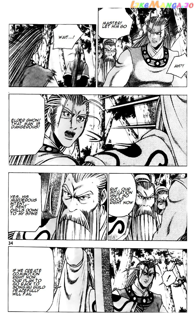 Ruler of the Land chapter 192 - page 7