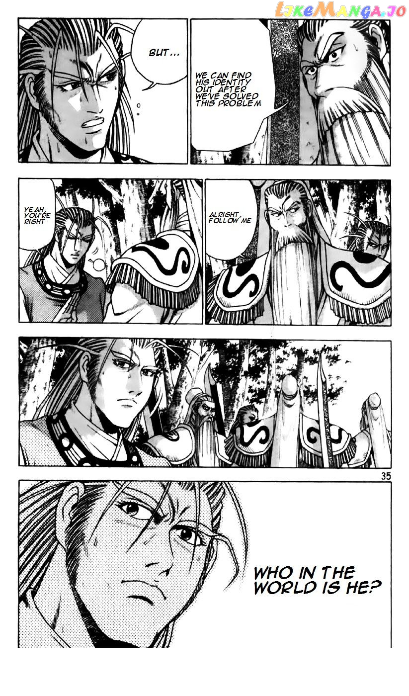 Ruler of the Land chapter 192 - page 8