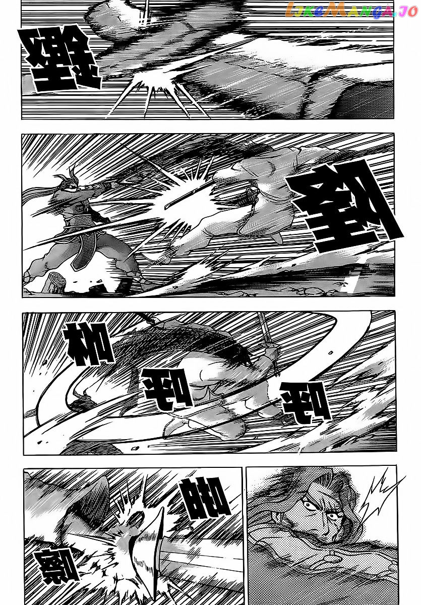 Ruler of the Land chapter 250 - page 11