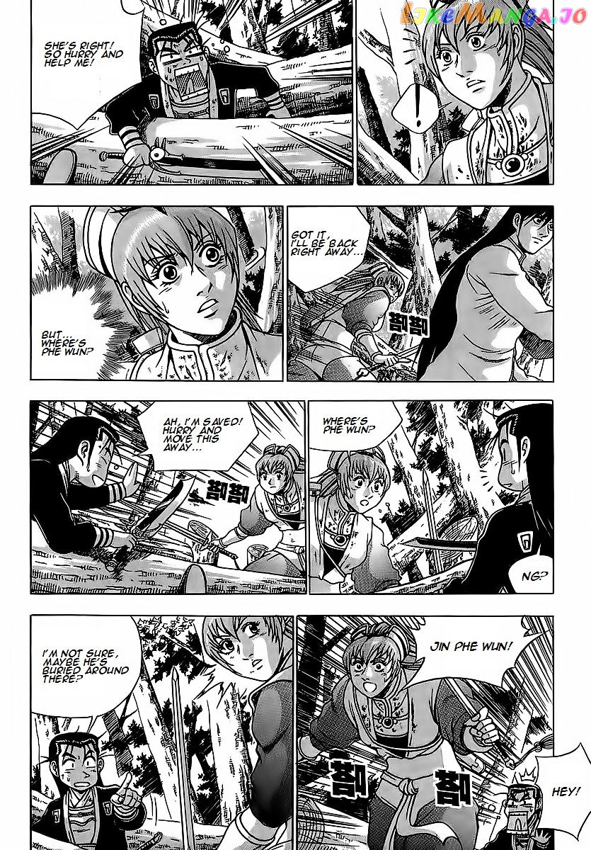 Ruler of the Land chapter 250 - page 17