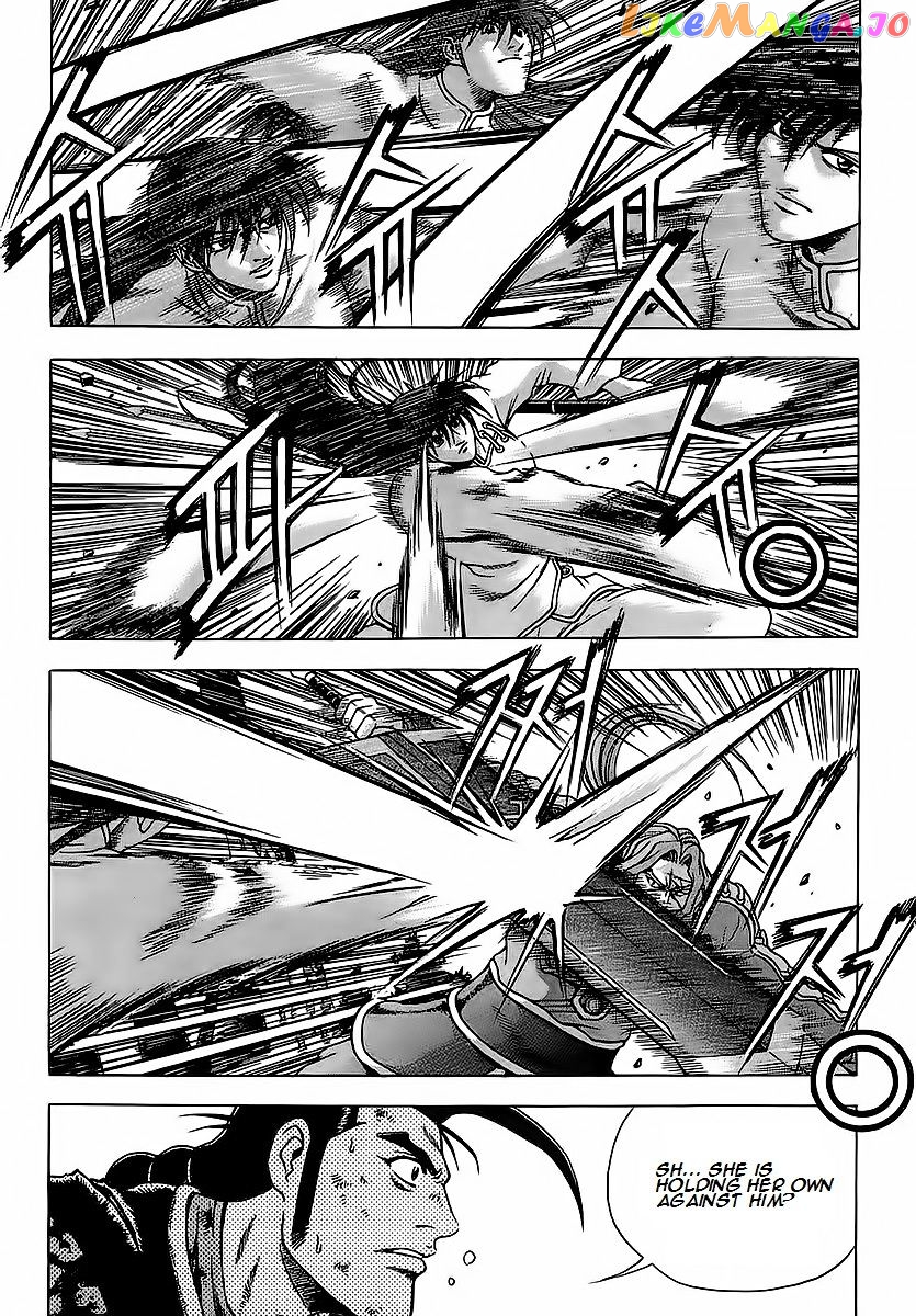 Ruler of the Land chapter 250 - page 21