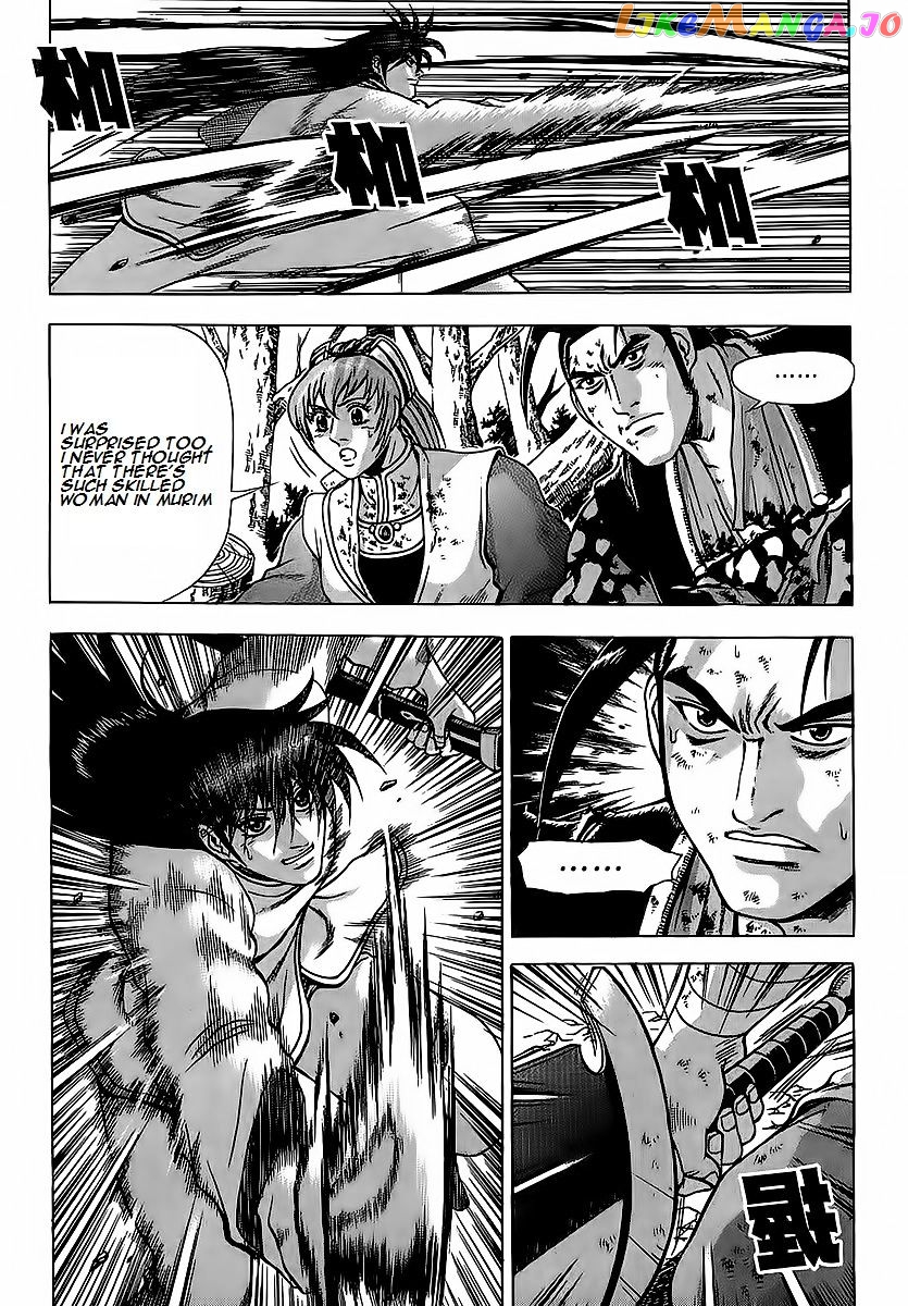 Ruler of the Land chapter 250 - page 22