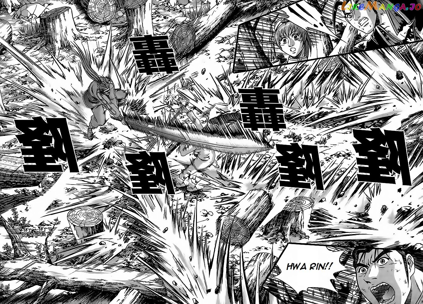 Ruler of the Land chapter 250 - page 27