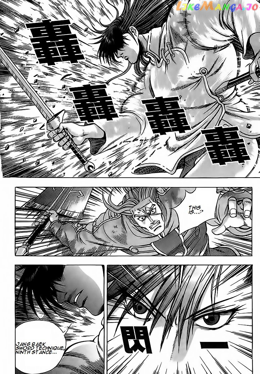 Ruler of the Land chapter 250 - page 31