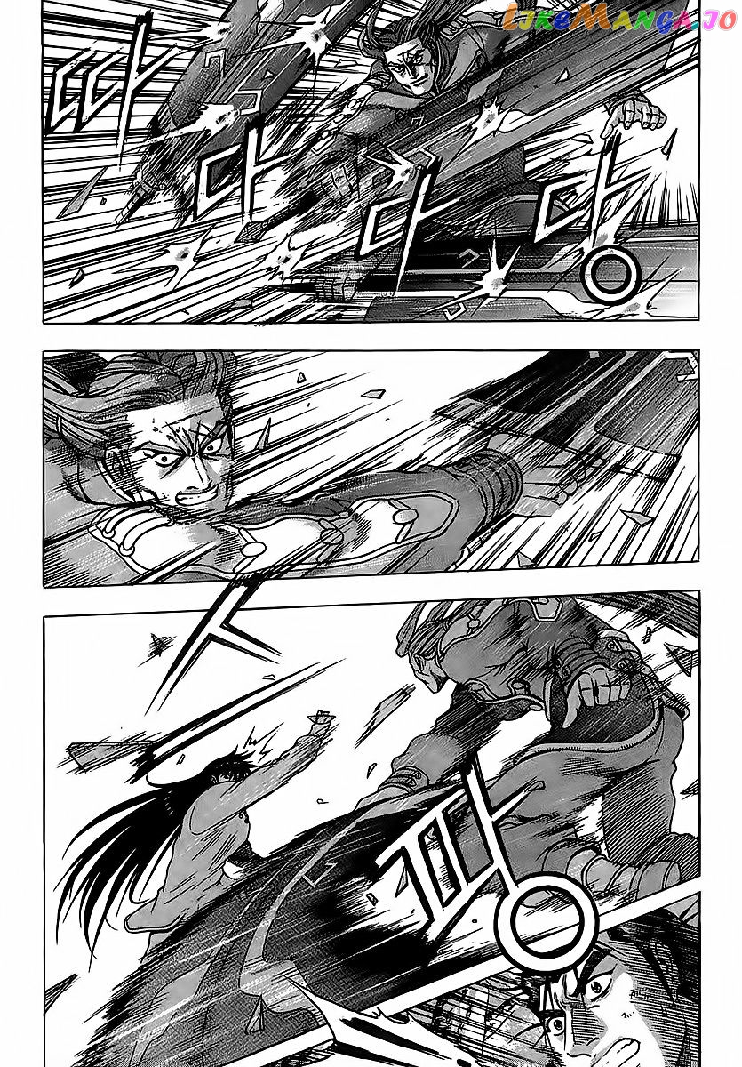 Ruler of the Land chapter 250 - page 34