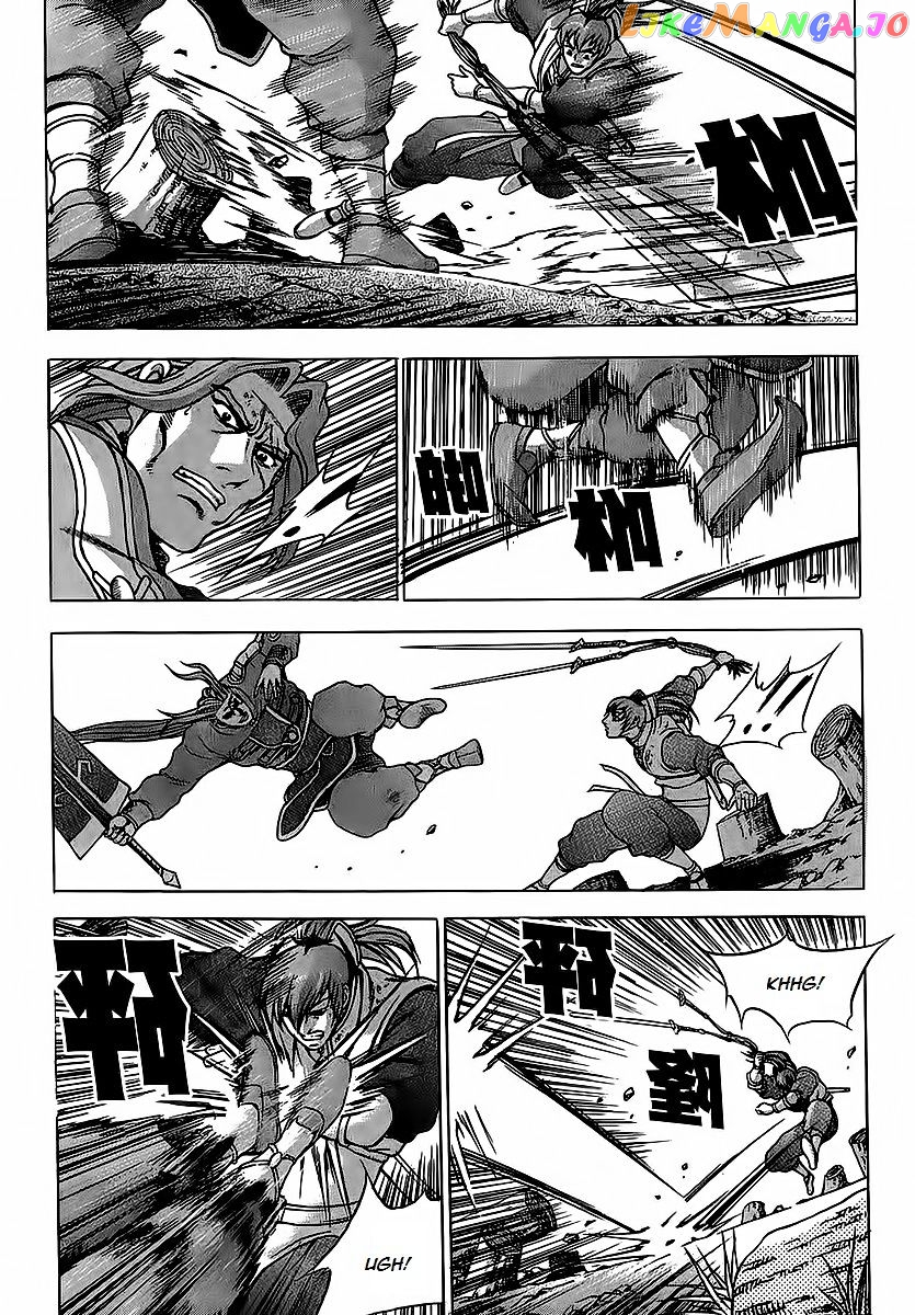 Ruler of the Land chapter 250 - page 9