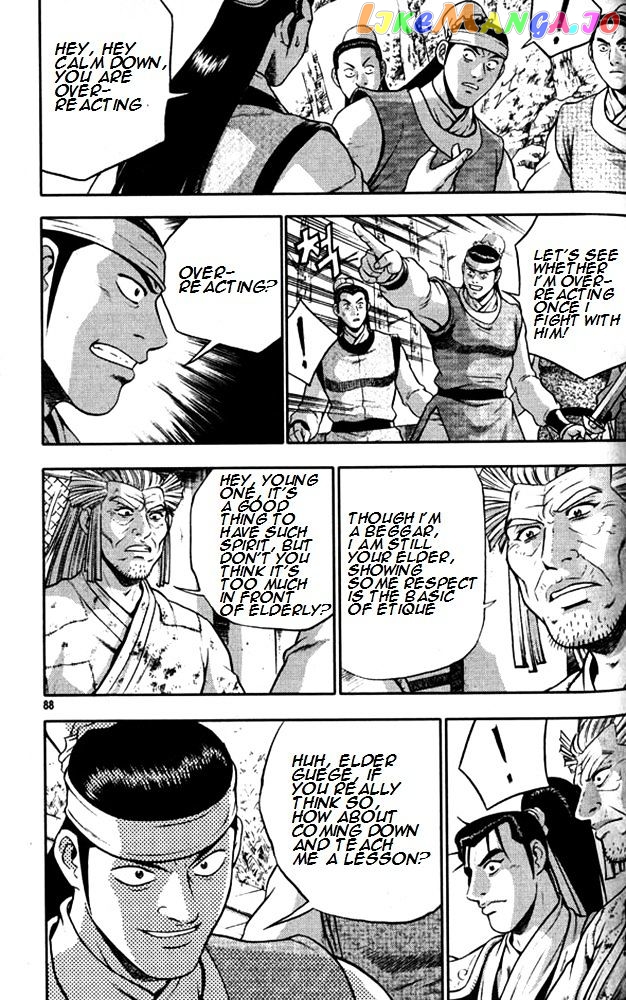 Ruler of the Land chapter 290 - page 15