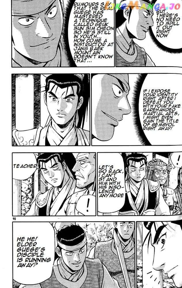 Ruler of the Land chapter 290 - page 17