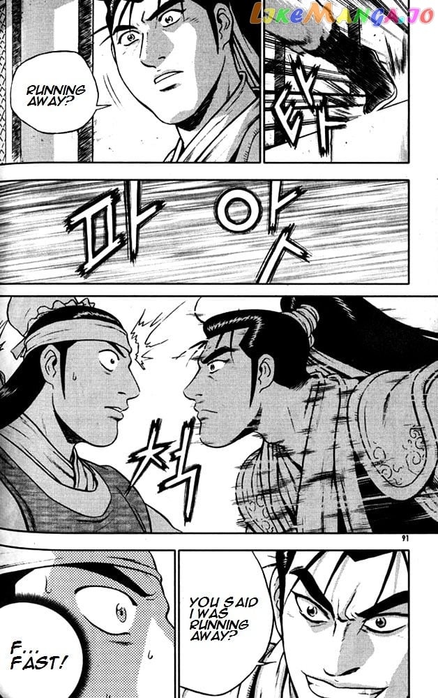Ruler of the Land chapter 290 - page 18