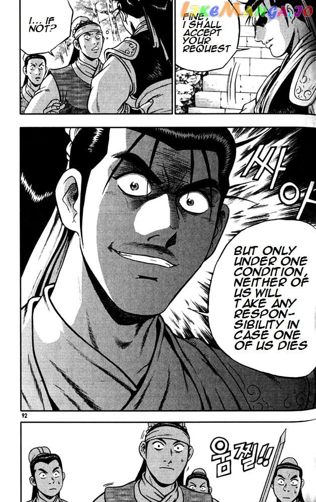 Ruler of the Land chapter 290 - page 19